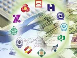 مشکلات بانکی ایران تمام می شود؟